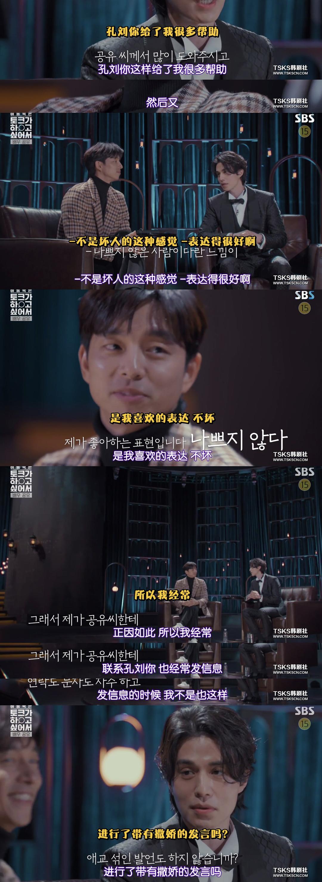 《李栋旭想做脱口秀》海报第44张图片