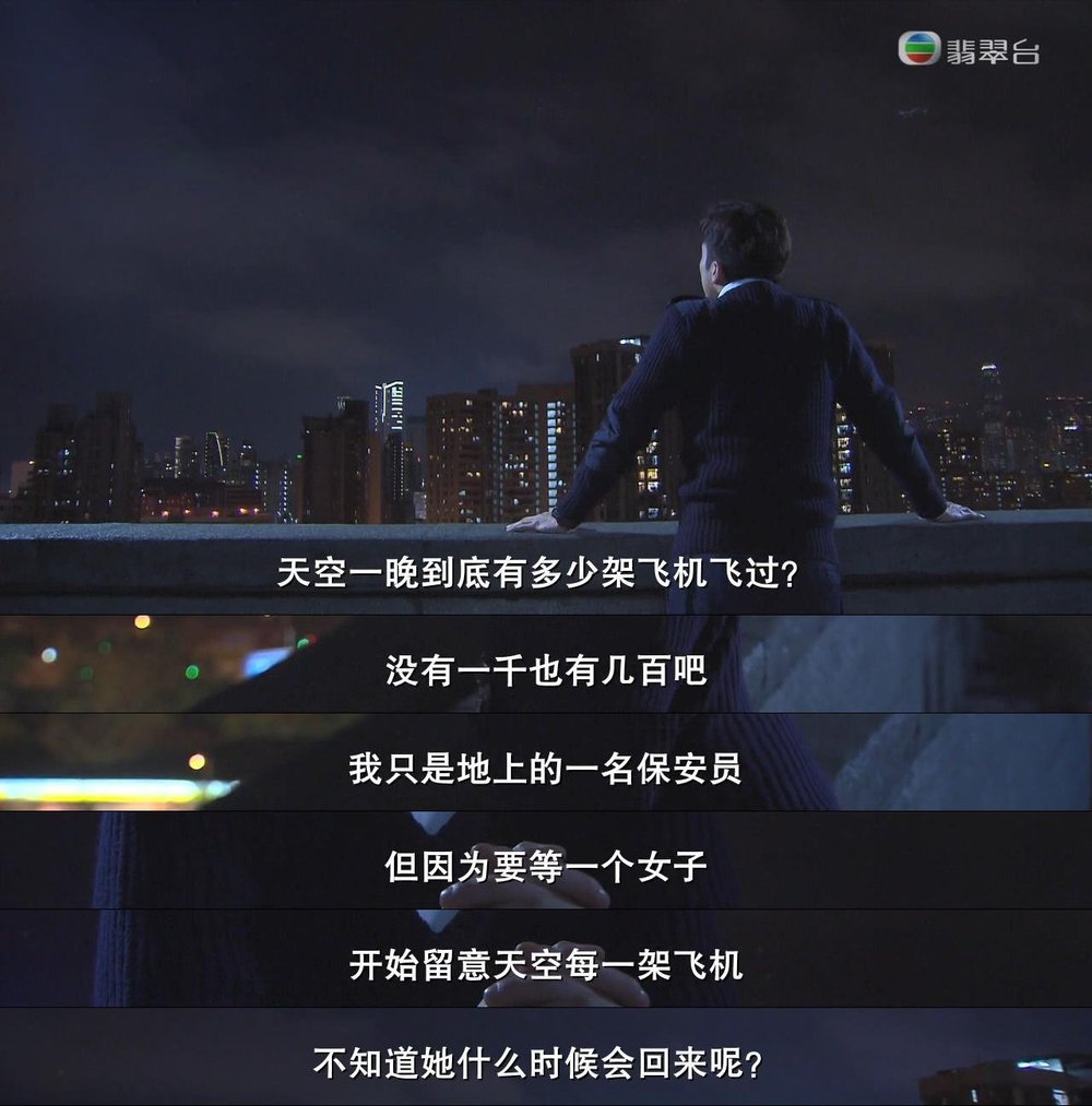 《金宵大厦》剧照第43张图片