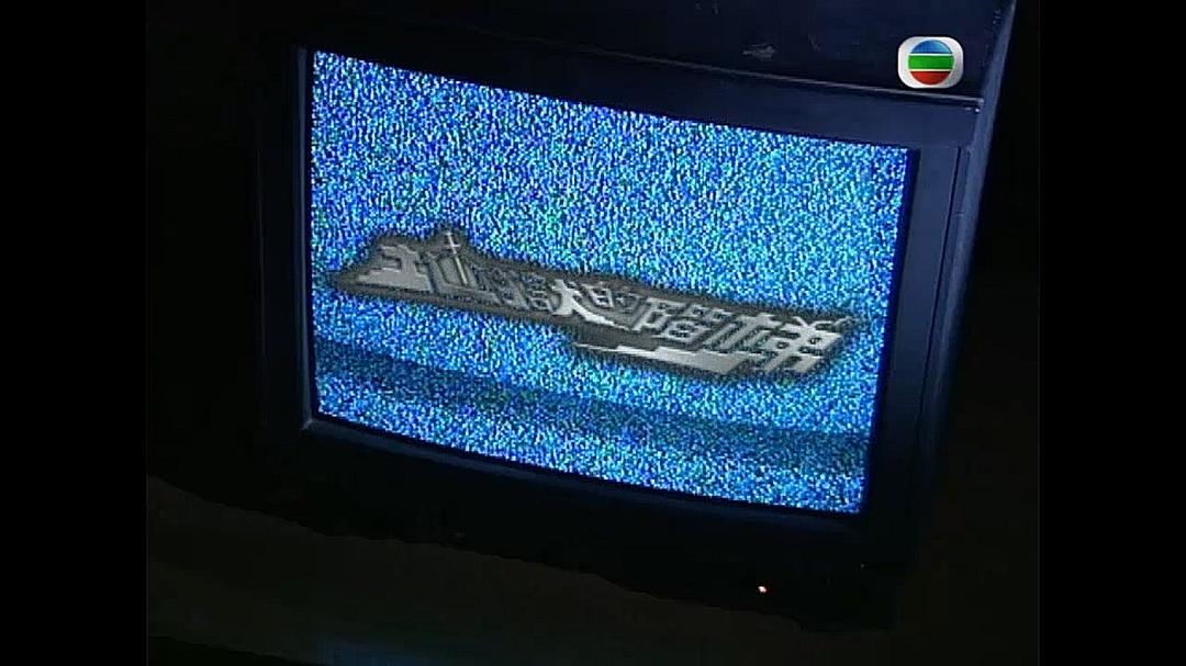 《奇幻潮》海报第13张图片