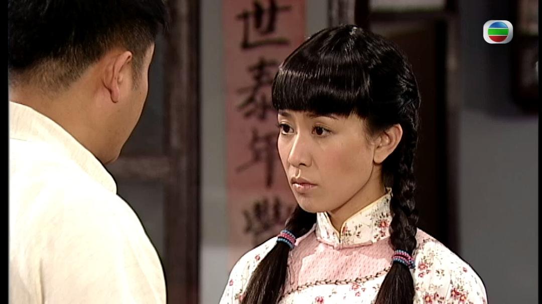 《东山飘雨西关晴》剧照第22张图片