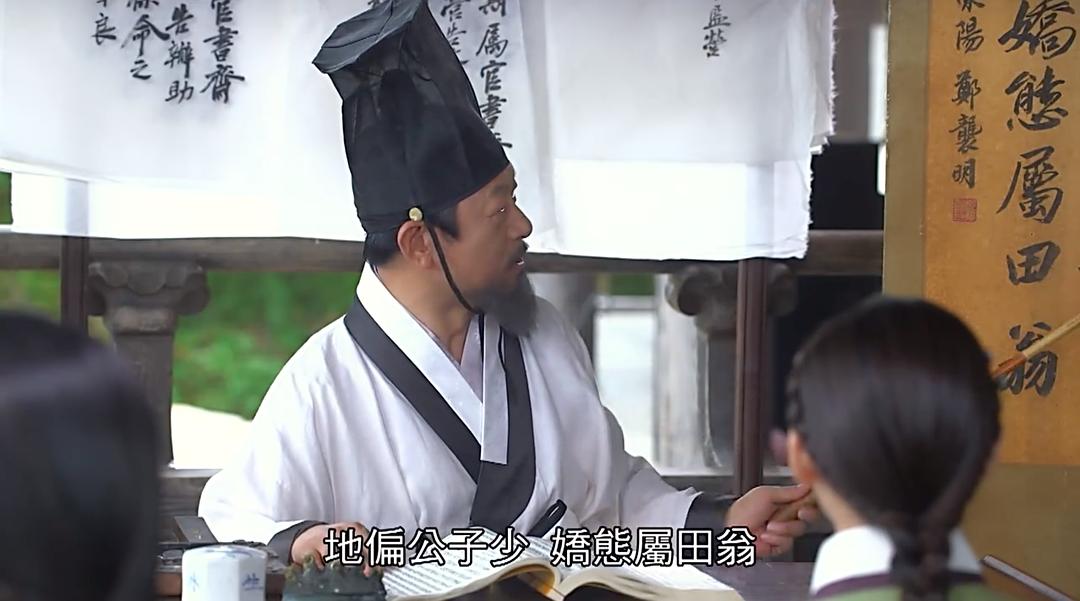 《师任堂：光的日记》海报第33张图片