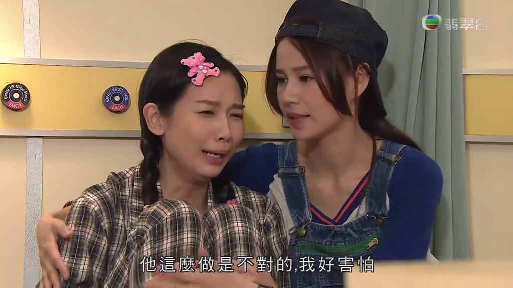 《为食神探》剧照