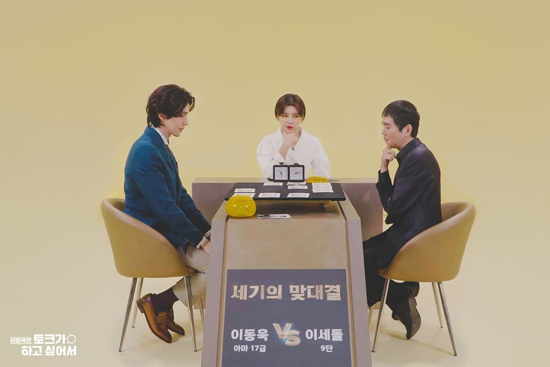 《李栋旭想做脱口秀》海报第31张图片