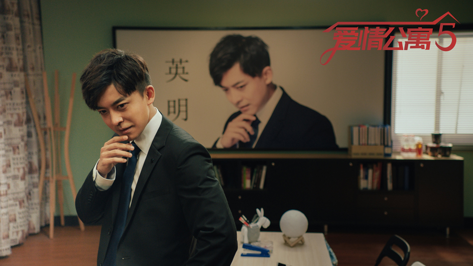 《爱情公寓5》剧照第2张图片