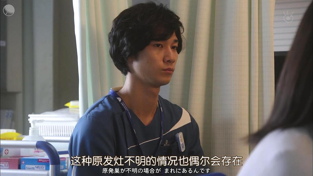 《Alive癌症专科医生病历簿》剧照第59张图片