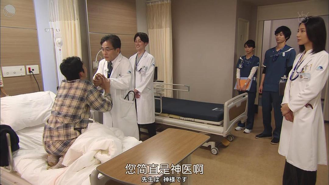 《Alive癌症专科医生病历簿》剧照第57张图片