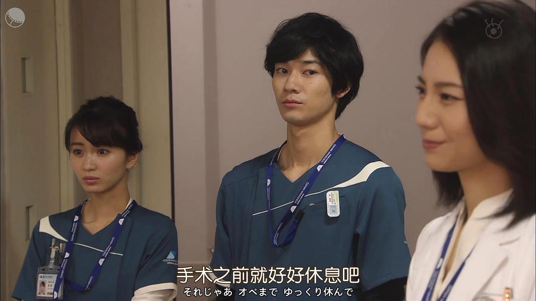 《Alive癌症专科医生病历簿》剧照第55张图片