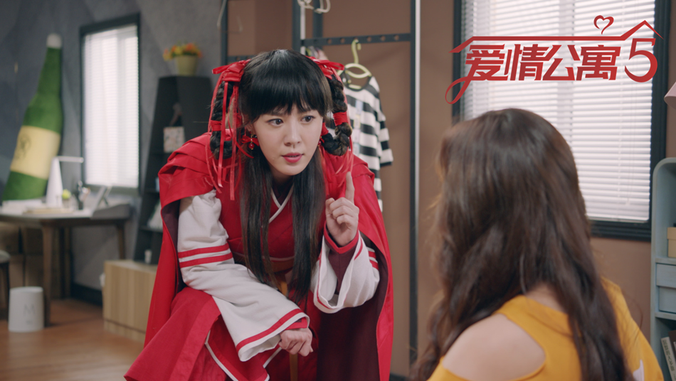 《爱情公寓5》剧照第45张图片