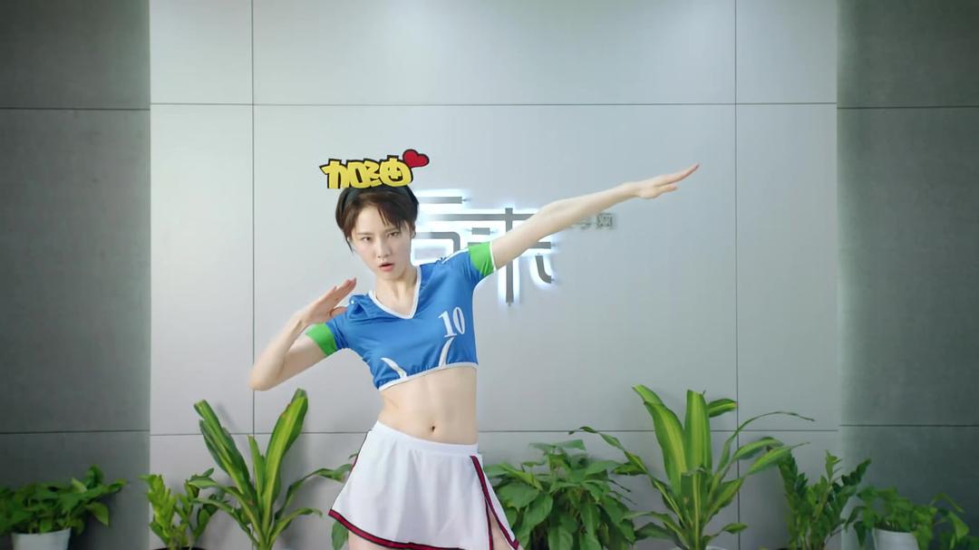 《爱情公寓5》剧照第43张图片