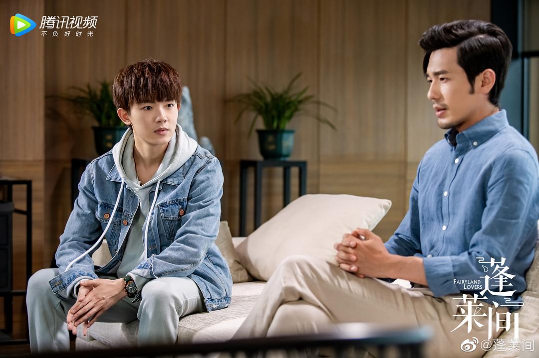 《蓬莱间》剧照第58张图片