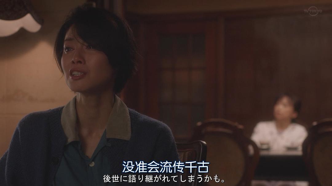 《同一屋檐下的四个女人》海报第40张图片