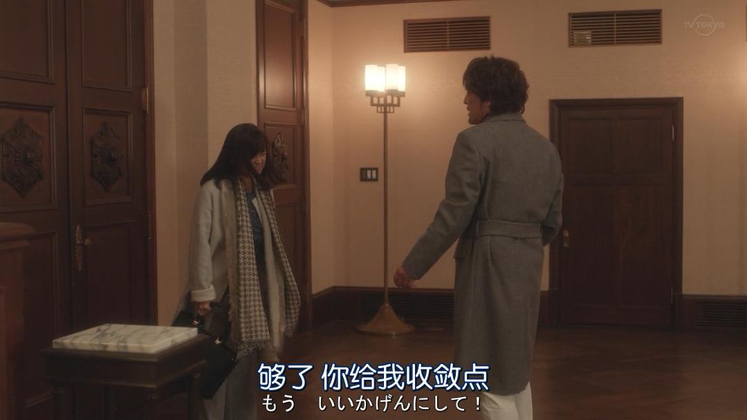 《同一屋檐下的四个女人》海报第39张图片