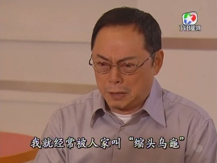 《疑情别恋》剧照第52张图片