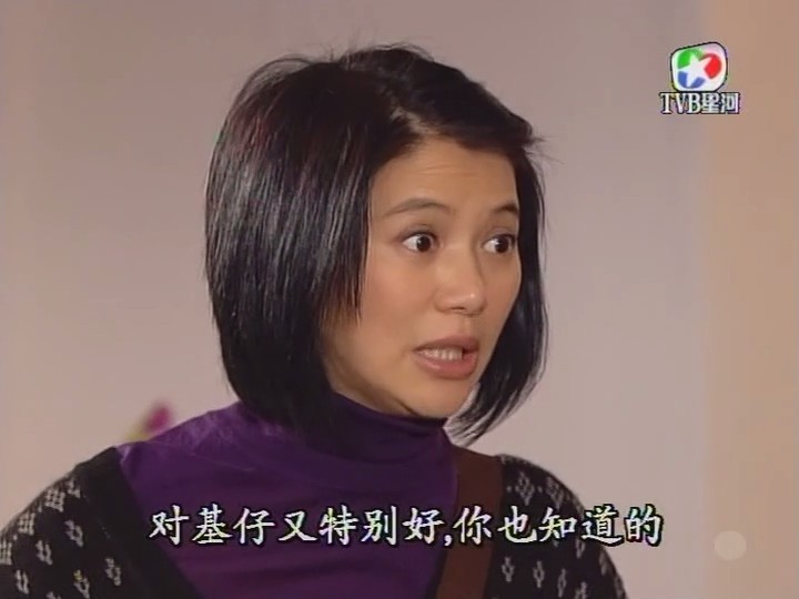 《疑情别恋》剧照第50张图片