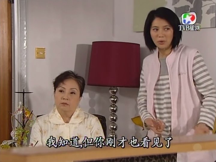 《疑情别恋》剧照第49张图片