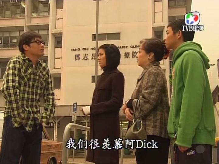 《疑情别恋》剧照第43张图片