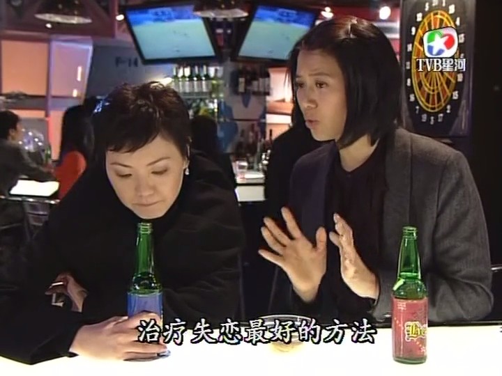 《疑情别恋》剧照第42张图片