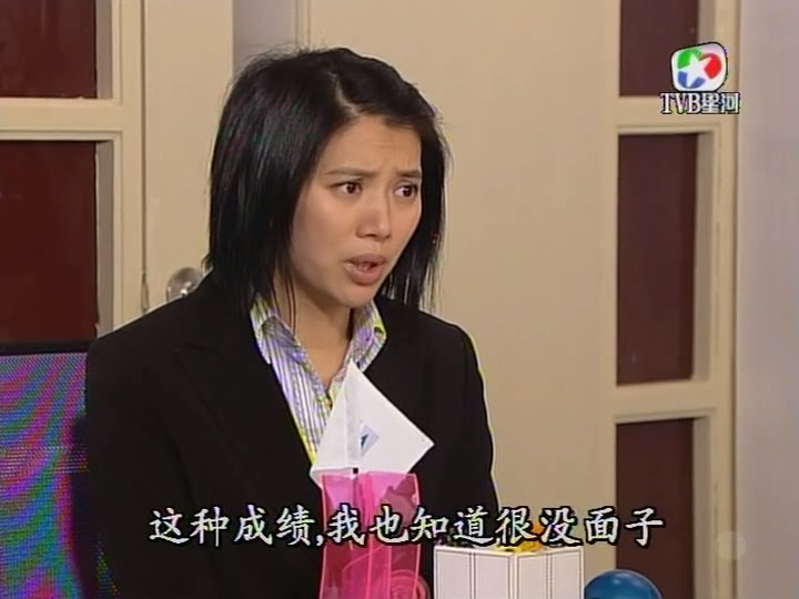 《疑情别恋》剧照第36张图片