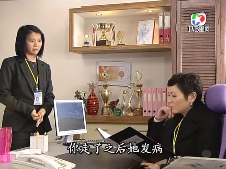 《疑情别恋》剧照第35张图片