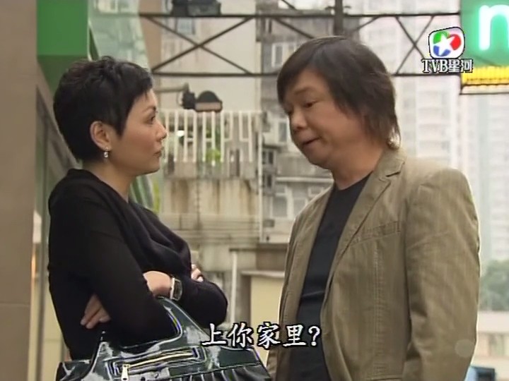 《疑情别恋》剧照第19张图片