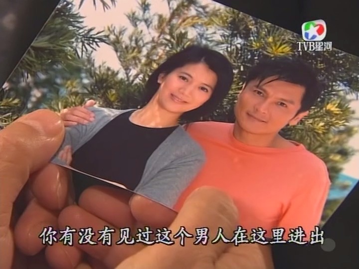 《疑情别恋》剧照第10张图片