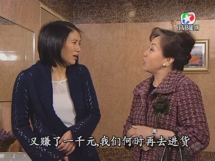 《疑情别恋》剧照第9张图片