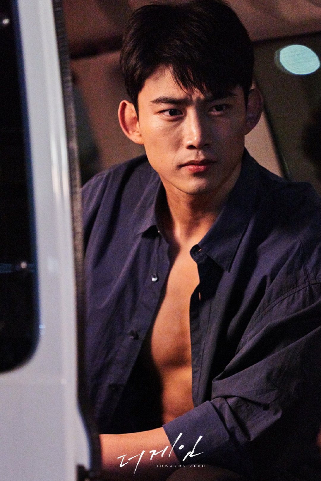 《游戏：向着零时》海报第3张图片