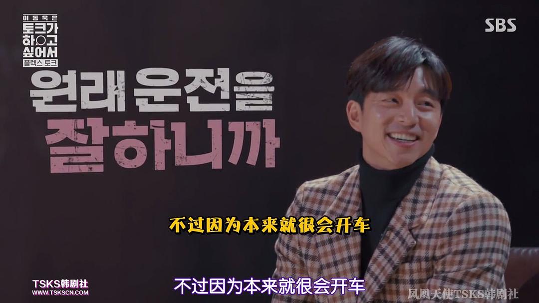 《李栋旭想做脱口秀》海报第55张图片