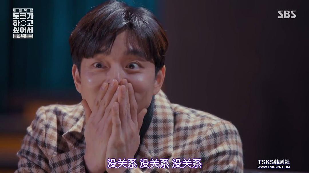 《李栋旭想做脱口秀》海报第46张图片