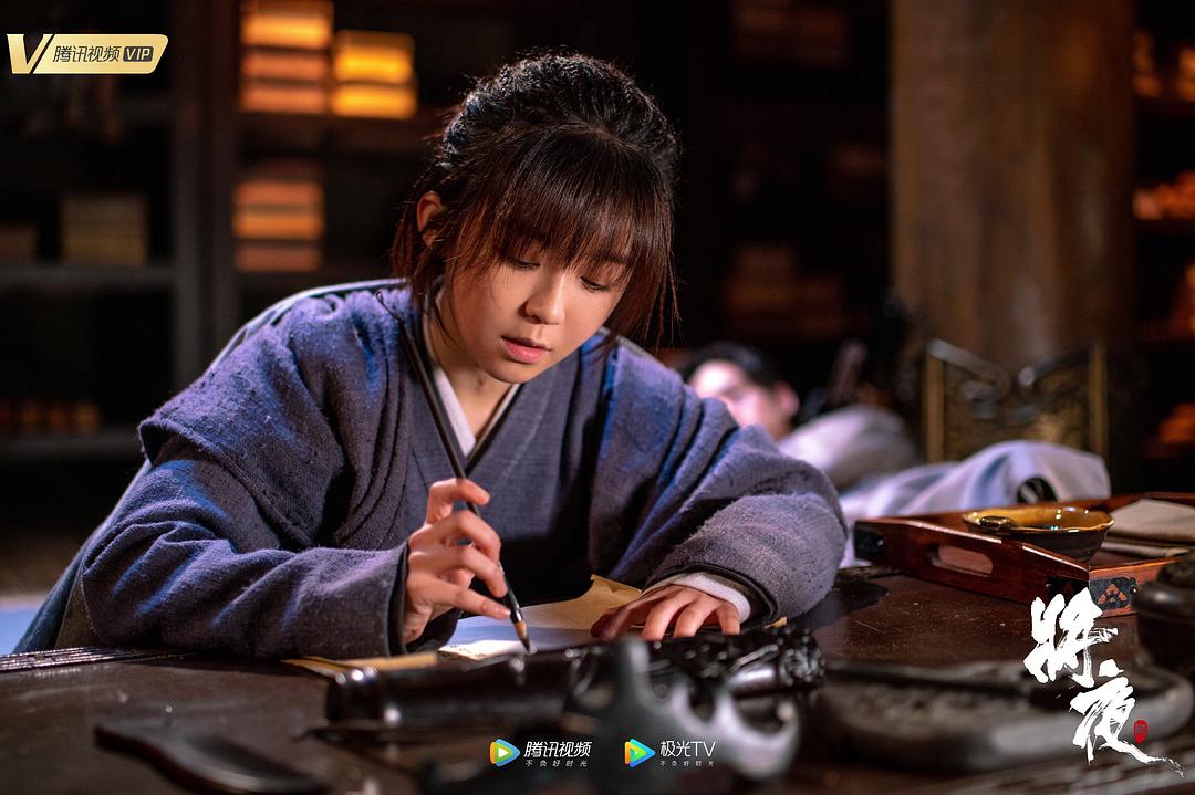 《将夜2》剧照第11张图片