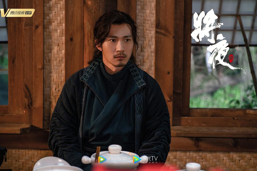 《将夜2》剧照第20张图片