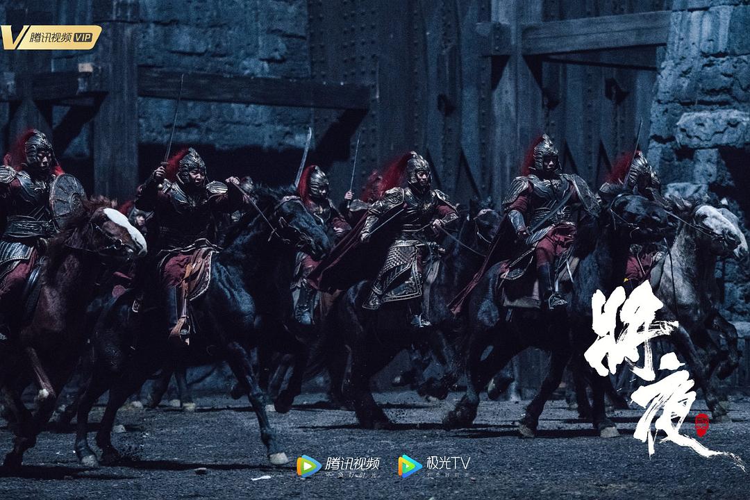 《将夜2》剧照第58张图片