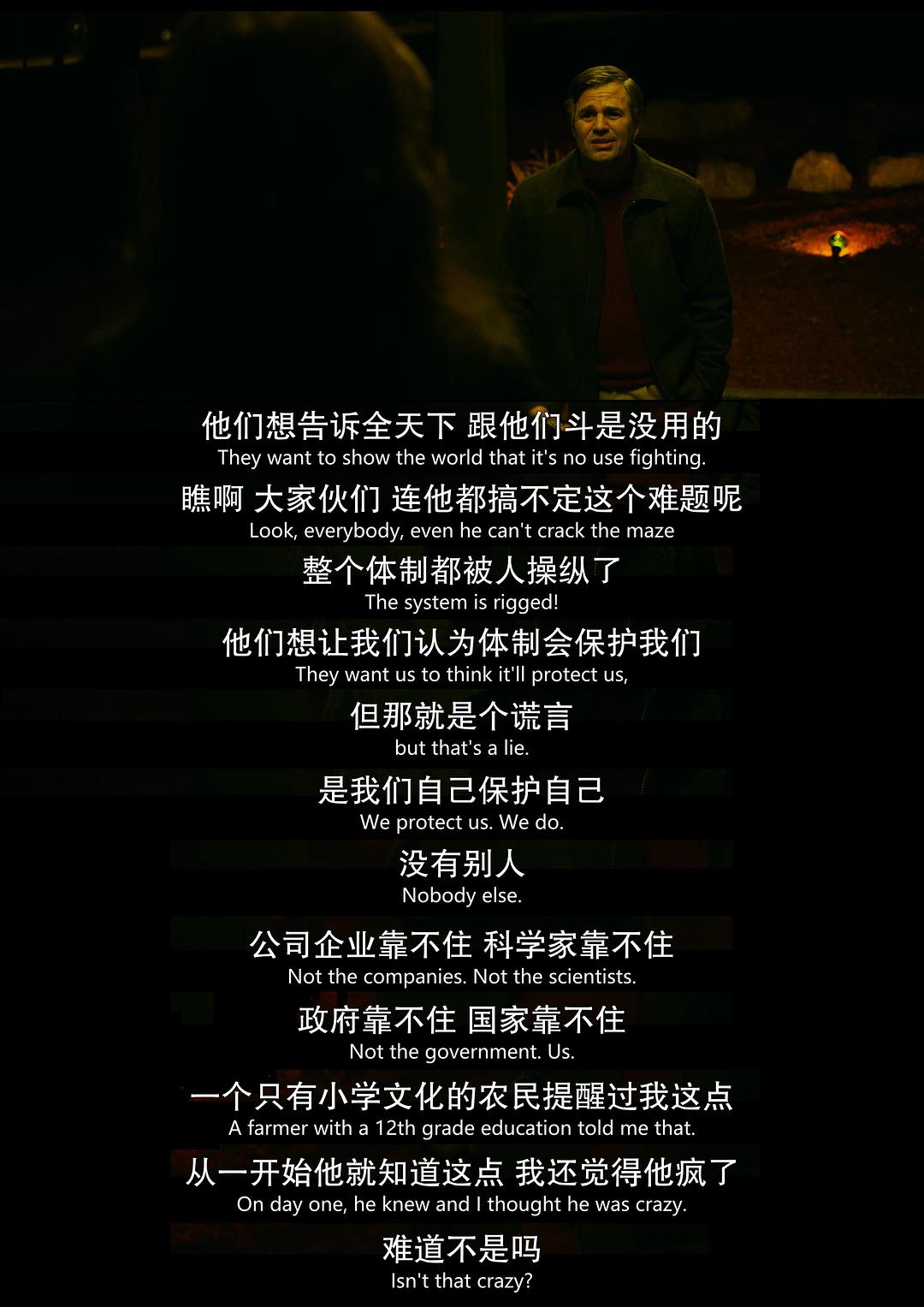 《黑水》海报第13张图片