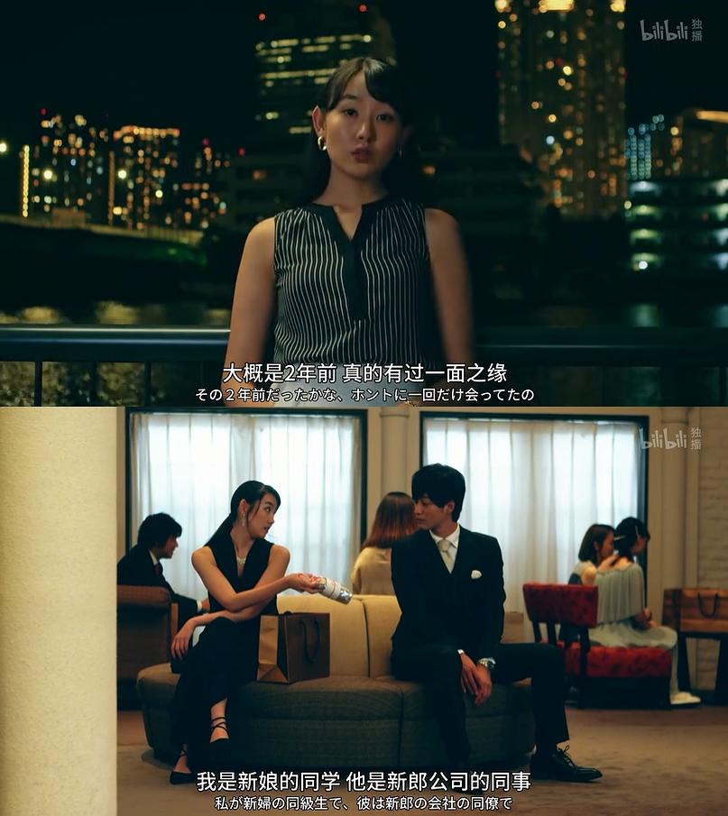 《东京男子图鉴》剧照