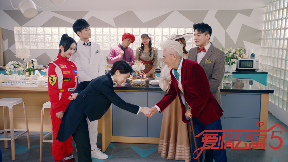 爱情公寓举办主题派对