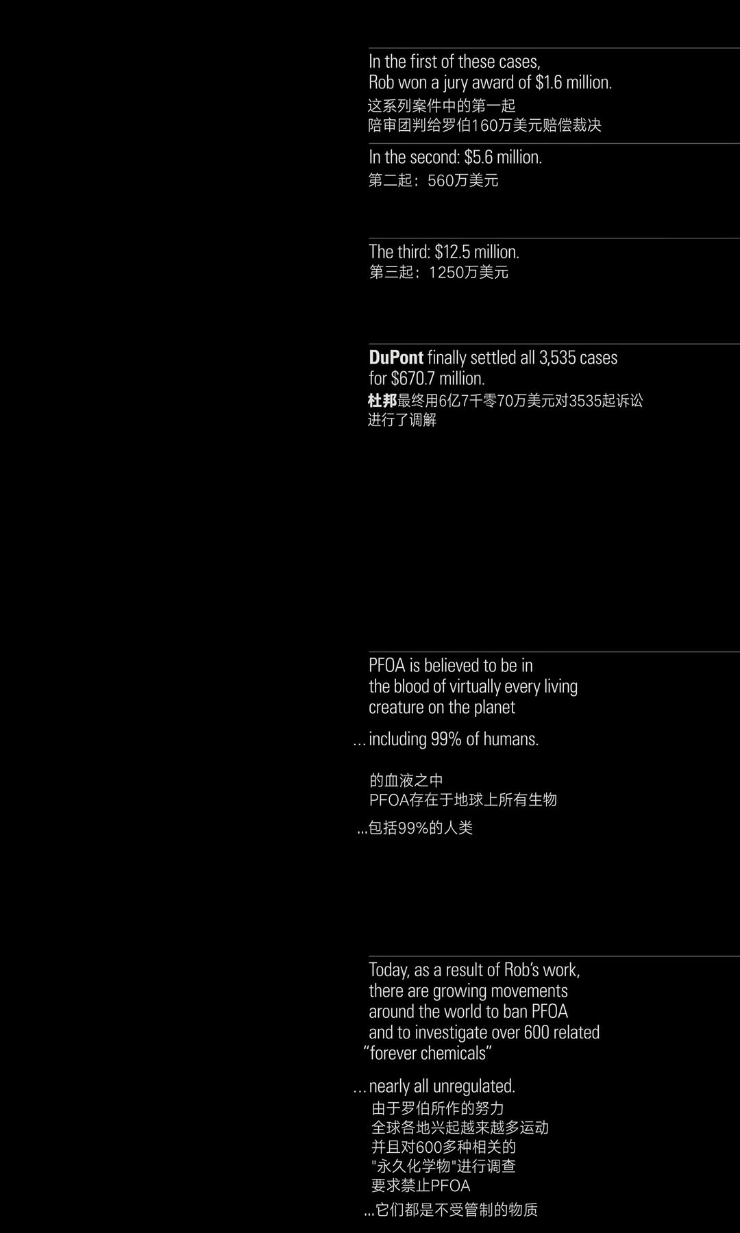 《黑水》海报第22张图片