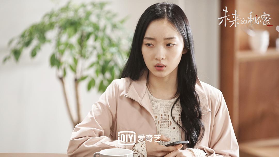《未来的秘密》剧照第12张图片