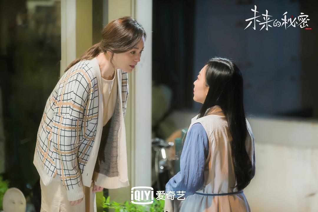 《未来的秘密》剧照第3张图片