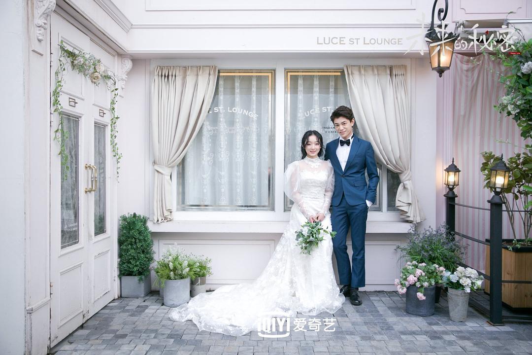 《未来的秘密》剧照第2张图片