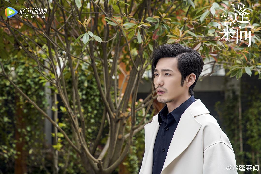 《蓬莱间》剧照第46张图片