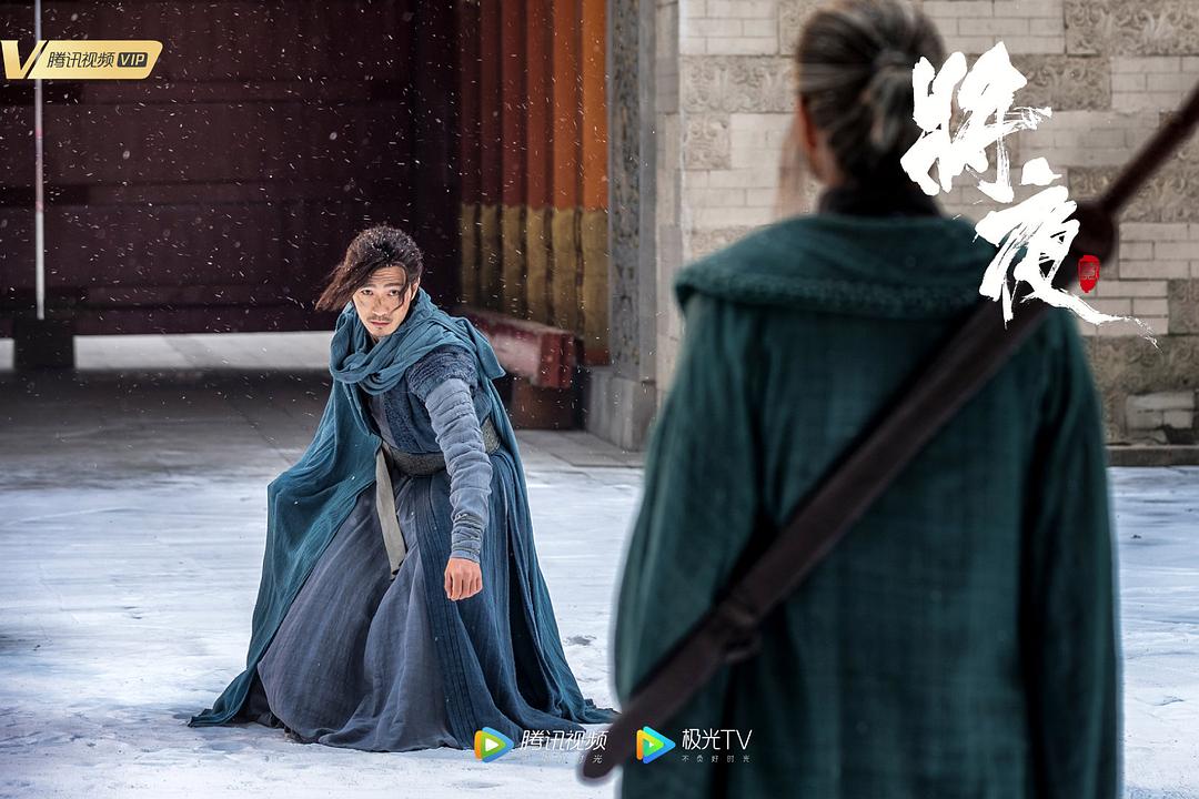 《将夜2》剧照第39张图片