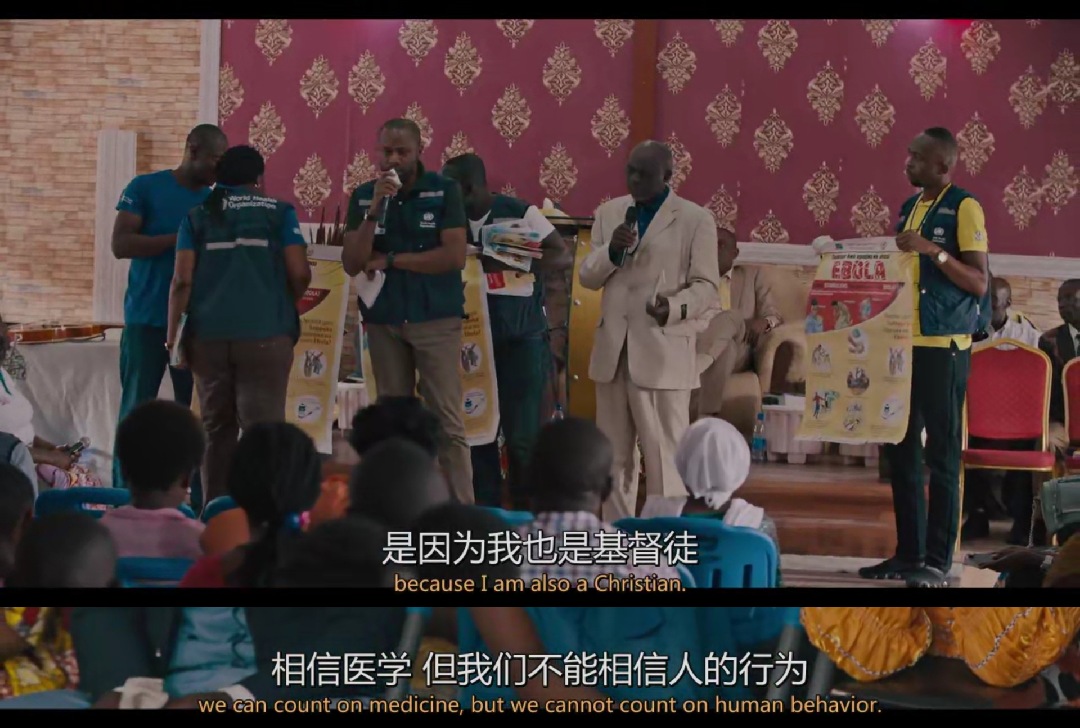 《流行病：如何预防流感大爆发》剧照