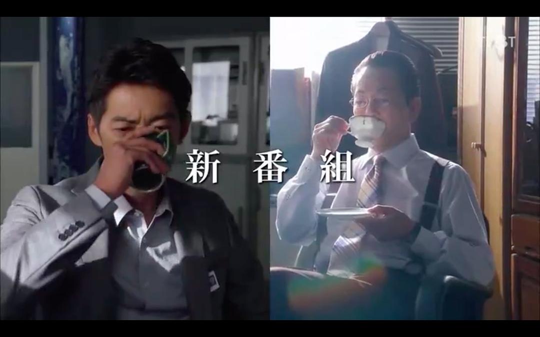 哇在片尾看到反町大叔...