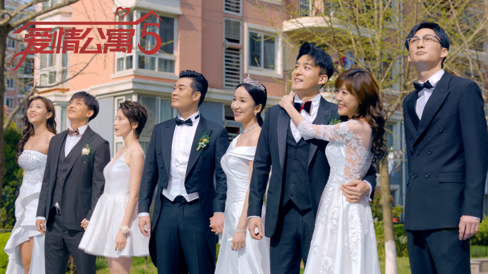 《爱情公寓5》剧照第34张图片