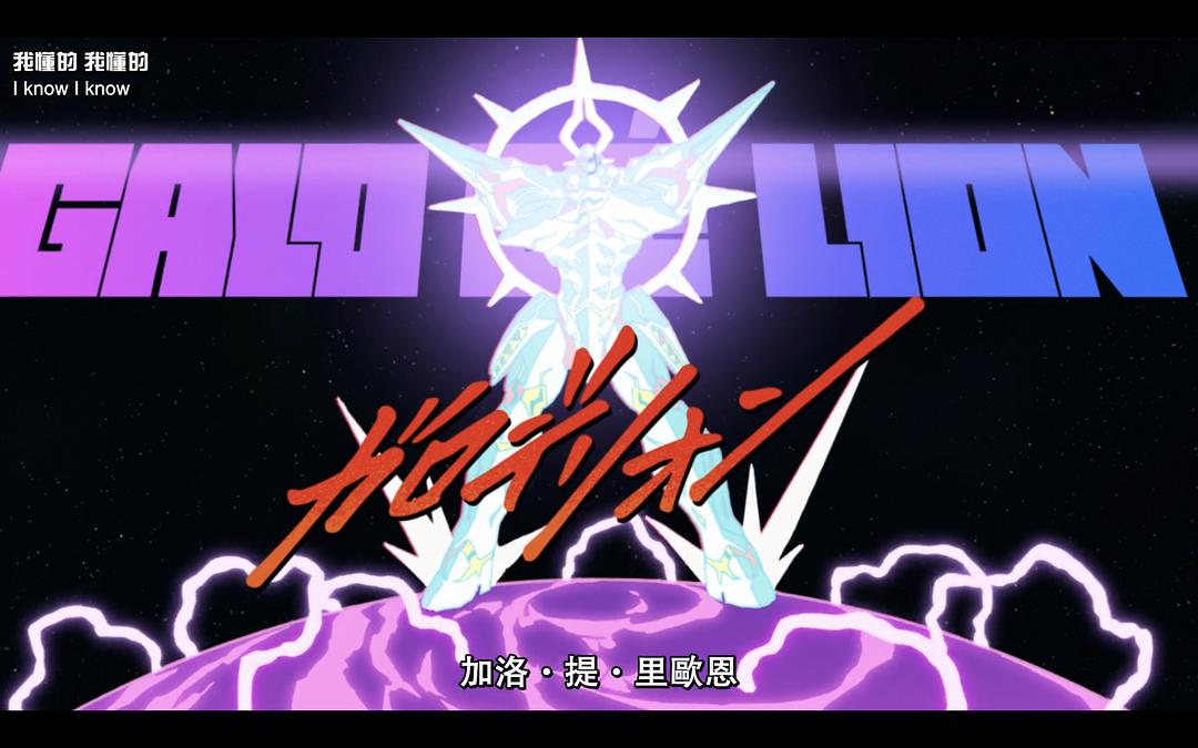 《普罗米亚》海报第50张图片