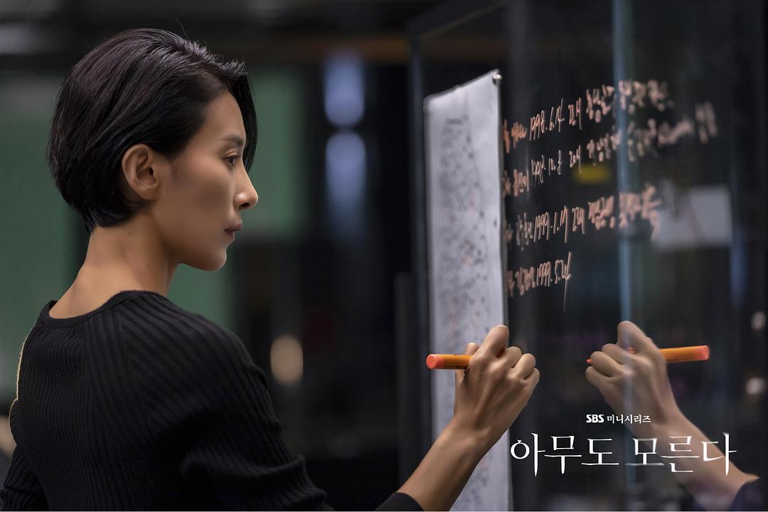 《无人知晓》剧照第13张图片