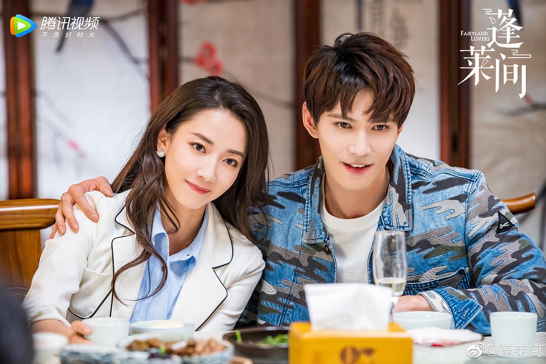 《蓬莱间》剧照第19张图片