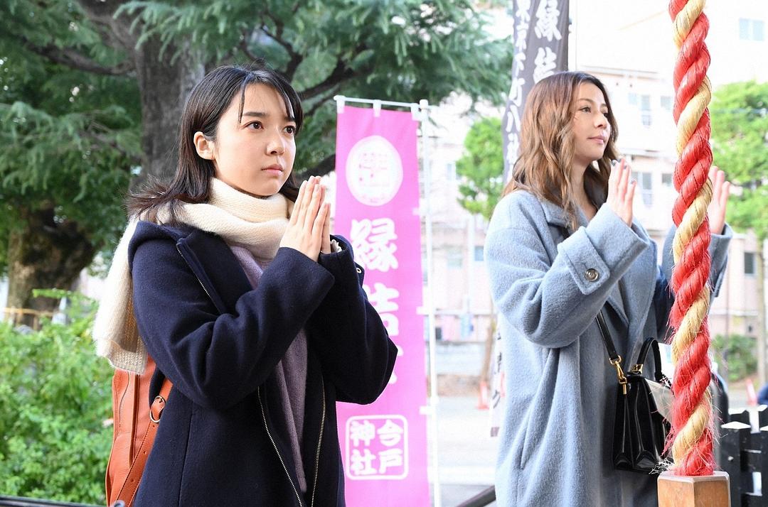 《将恋爱进行到底》剧照第35张图片