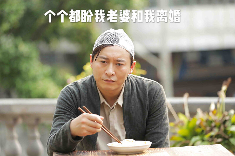 《幸福敲了两次门》剧照