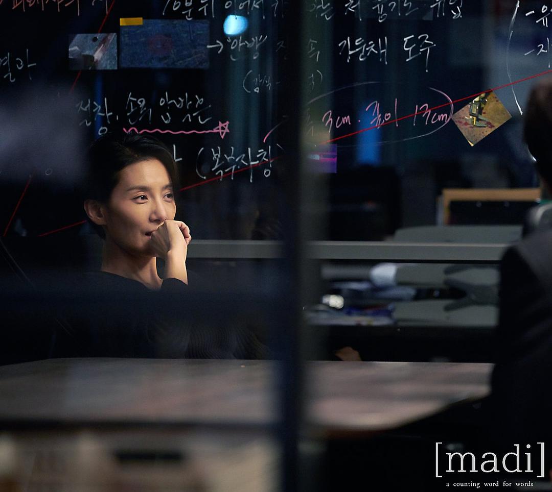 《无人知晓》剧照第24张图片